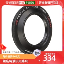 PENTAX Pennsylvania to get lens hood MH-RE49 black HD-DA40mmLimited38712