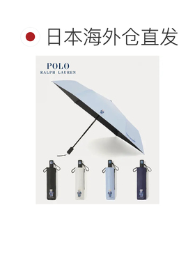 日本直邮Polo Bear 晴雨伞 自动开闭 含登山扣 遮光收纳 腰带黑色