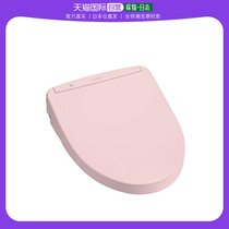 (JAPAN DIRECT MAIL) TOTO WARM WATER FLUSH Toilet lid Washlet Apricot F2 TCF4723R