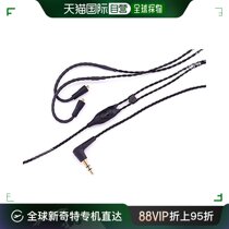 (Japan Direct Mail) Westone Weston headphones Extension Line 163cm Black 78561