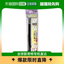 (Japan Direct Mail) Pentel Sends Tonqing to Sign Pen Ink BLACK XSESWP25