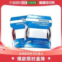 (JAPAN DIRECT MAIL) SHIMANO OPTISLICK bicycle variable-speed line suit Y60198050