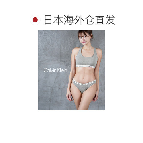 日本直邮Calvin Klein 女士内衣套装 运动文胸+内裤 T字裤/平角裤 - 图1