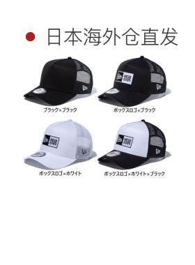 日本直邮New Era 男式女式 9FORTY A 型卡车司机帽 940 棒球帽 Sn