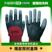 Japan Direct Postmarugo General Working glove for the general purpose of the