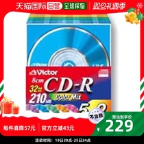 (Japan Direct Mail) Victor CD-R Lettering Disc 8CM 10 MIX COLOR 10CD210XE