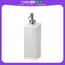 (Japanese direct mail) Yamazaki Yamasaki film hook dispenser bottle protective liquid with white 53