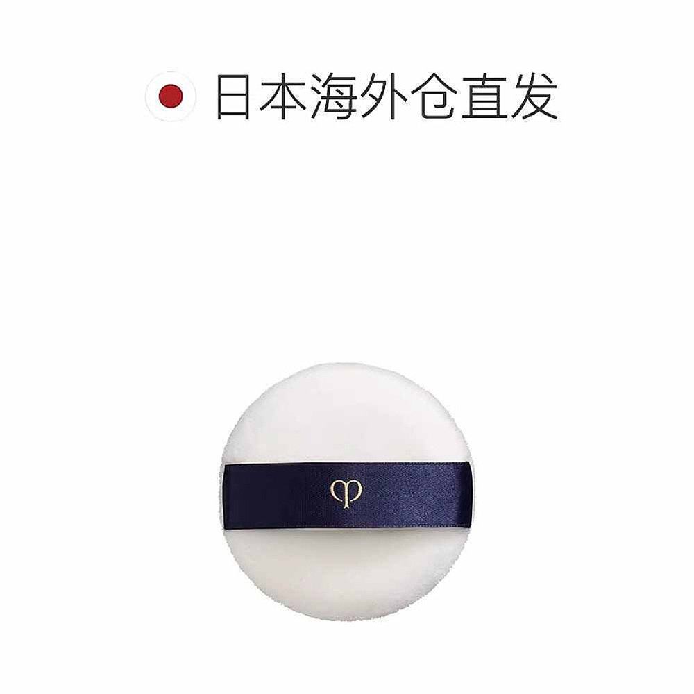 日本直邮CPB肌肤之钥粉扑散粉扑植绒定妆粉扑蜜粉扑美妆工具正品,淘宝优惠券,粉丝福利购,淘宝优惠卷
