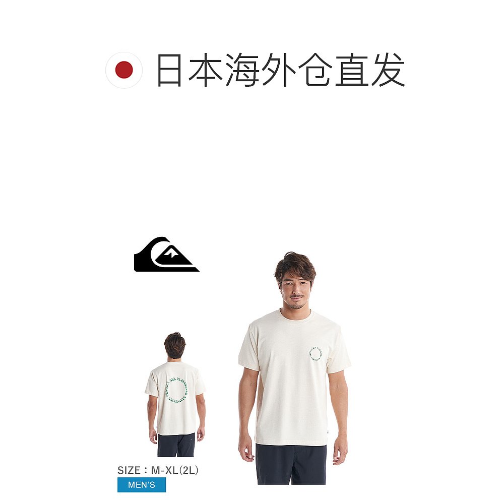 Quicksilver T恤 QUIKSILVER PROTECT PLAYGROUND ST男士短袖半袖 - 图1