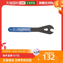 (JAPAN DIRECT MAIL) PARKTOOL BIKE Y TYPE WRENCH MOUNT DISASSEMBLY MOUNTING TOOL SIZE 13mm