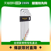 Japan Direct Post Wise Universal Hexagonal wrench for the purpose of the