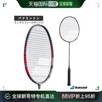 Japan Direct Mail Gbagbo Feather Racket X-FEEL ORIGIN 602450