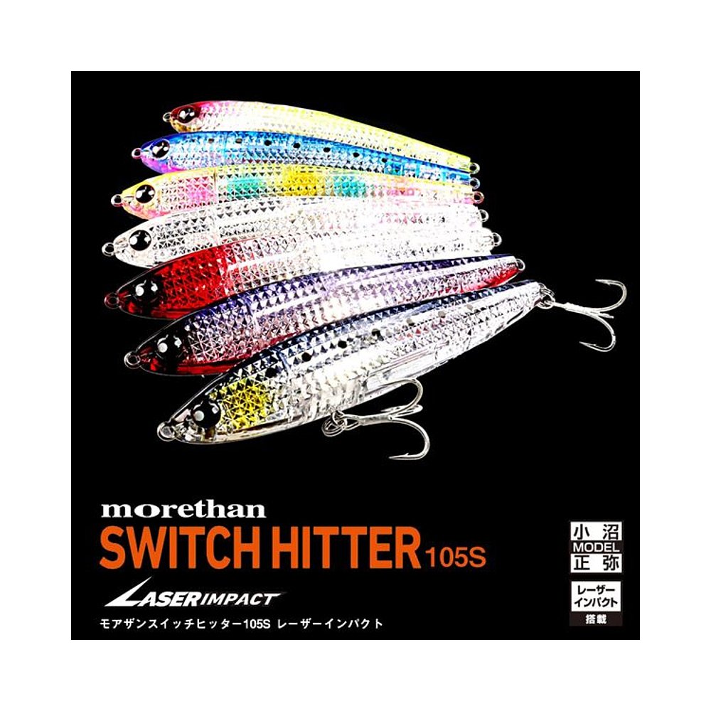 日本直邮Daiwa 海鲈鱼诱饵 Morethan Switch Hitter 105S Laser I - 图0