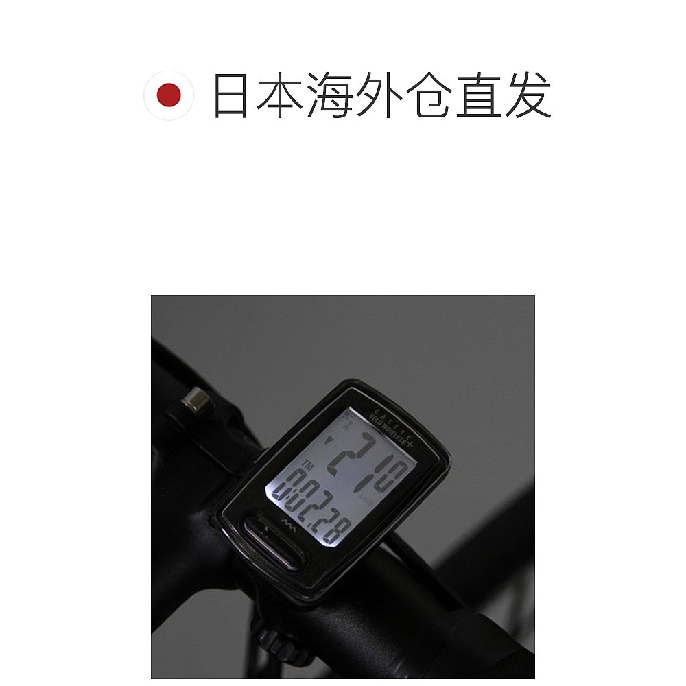 自营｜猫眼自行车专用无线码表 VELO WIRELESS+系列黑-图1