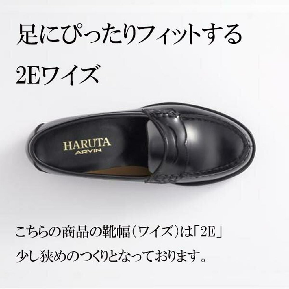 日本直邮HARUTA 乐福鞋 4514 乐福鞋女式黑色 21.5-25.5cm鞋 - 图2