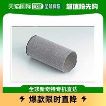 (Japan Direct Mail) Panasonic Panasonic Humidifiers Filter filter FE-ZBE05