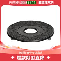 (Japan Direct Mail) Iwachu Rock Foundry Mat Maru Alalei Big Black Big Black Large