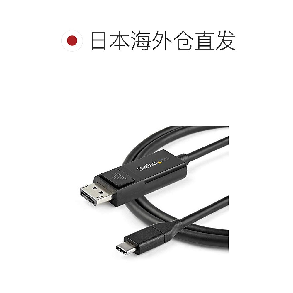 自营｜StarTech.com USB C型 - 2米电缆适配器CDP2DP2MBD - 图1