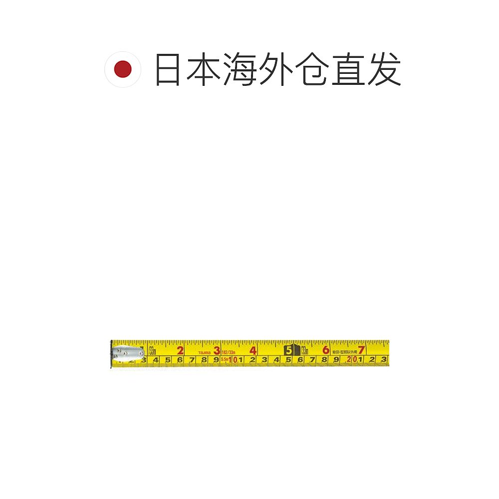 日本直邮日本直购塔吉玛Z ROCK  25相当于5.5 m尺刻度巨星ZL25 55 - 图1