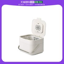 (Japan Direct mail) Joseph joseph kitchen with garbage bins for wet trash large capacity