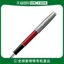 (Japan Direct Mail) Parker Pike Millions of years pen Sonnet Essential red and sand spray CT