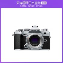 Japan Direct Mail Olympus Micromonocular Camera Digital Camera OM-D E-M5 MarkIII Silver