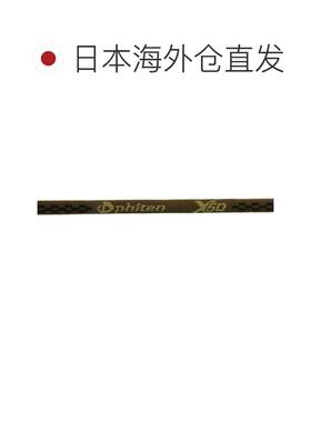 【日本直邮】Phiten法藤 钛金属磁性项链 棕色 亲肤轻量配饰 45cm