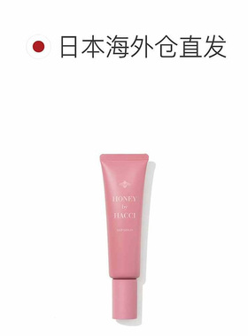 日本直邮HACCI蜂蜜三效玫瑰精华50ml滋润焕亮嫩肤保湿专柜正品