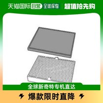 (Japan Direct Mail) Sharp Sharp replaces strainer air purifier with virus anti-dust FZ-R25SF