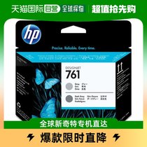 (Japan Direct Mail) HP HP Ink Cartridges 761 Print Head Grey Dark Grey CH647A Print Clear