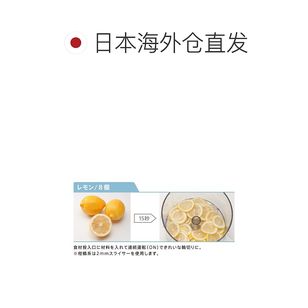 【日本直邮】Cuisinart美膳雅料理多功能机1.9L搅拌机DLC-10PRO 1 - 图1