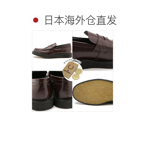 日本直邮Fred Perry 和 George Cox 联名款皮革便士乐福鞋 [SB134 - 图1