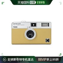 (Japan Direct Mail) Kodak Kodak Film Camera Yellow RK0104