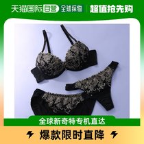 (Direct mail in Japan) Ladies in the palissees lingerie