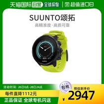 (Japan Direct Mail) Suunto Gloros smartwatch orange mountaineering navigation accessories decorated with wrist decorations