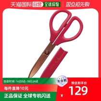 (Japan Direct Mail) Kokuyo Guoyu Scissors Red Titanium Film is not stained with durable HASA-PT280R