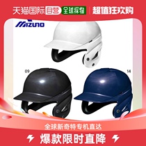 Japan Direct Mail Mizuno Mezzinung Mens Binaural Hardball Helmet Baseball Kit 1DJHH111