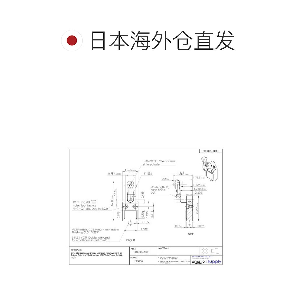 【日本直邮】欧姆龙OMRON迷你限位开关 行程开关D4C类型D4C-1220 - 图1