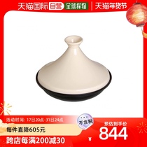 (Japan Direct Mail) Staub Enamel Taggi Pan with lid Borax Coated oven Gas Ovens Available 2