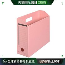 (Japan Direct Mail) Plus Plesefile containing box FL-051BF A4-E 100mm Width 780831