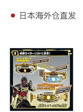 日本直邮Bandai万代 假面骑士变身腰带 DX Zillion Driver