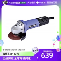 (Japan Direct Mail) HiKOKI OLD DAYS WORK MACHINE ELECTRICAL ELECTRIC ANGLE MILL FG10ST