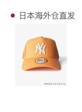 日本直邮NEW ERA 纽约洋基队NYY橙色网眼棒球帽