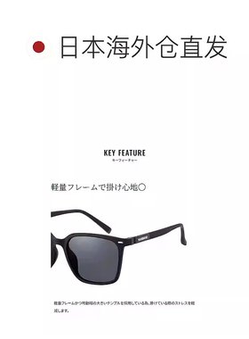 日本直邮Shimano 偏光眼镜 Wellington 眼镜 01 哑光黑/棕色 UJ-0