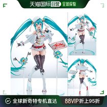 (Japan Direct Mail) Amiami Presale Early Soundtrack Racing Early Sound 2023Ver 1 7 Finish Pint Finish