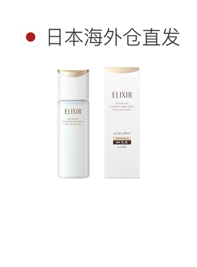 日本直邮ShiseidoELIXIR蕴含胶原成分紧致毛孔K老保湿型乳液正品