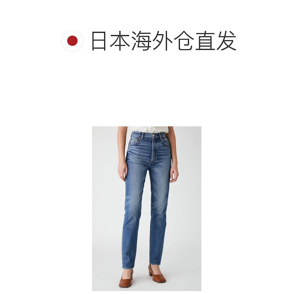 MOUSSY 女士纯色直筒修身牛仔裤 舒适弹力 优雅复古工艺 适合各种 - 图1