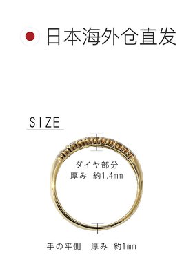 日本直邮(264507) 戒指 小指戒指适用 18k 密镶戒指 钻石 小指 生