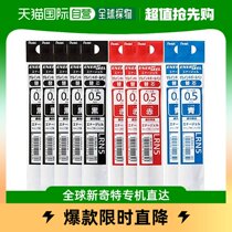 (Japan Direct Mail) Pentel sends automatic pencil replacement for core silk slip learning supplies AMZ LRN5 10