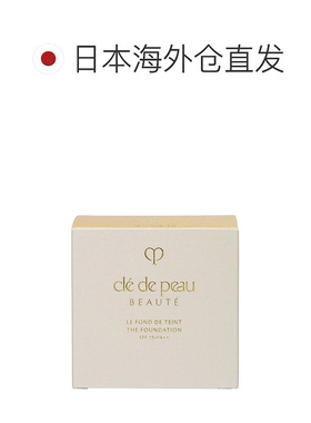 日本直邮肌肤之钥CPB晶钻粉霜贵妇粉底液30g底妆晶璨遮瑕正品持久